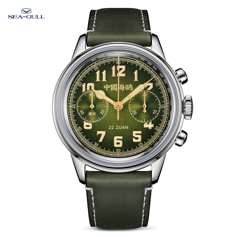 Omega Watch Constellation - Seagull 1963 Journey Series ลมไล่ Pilot